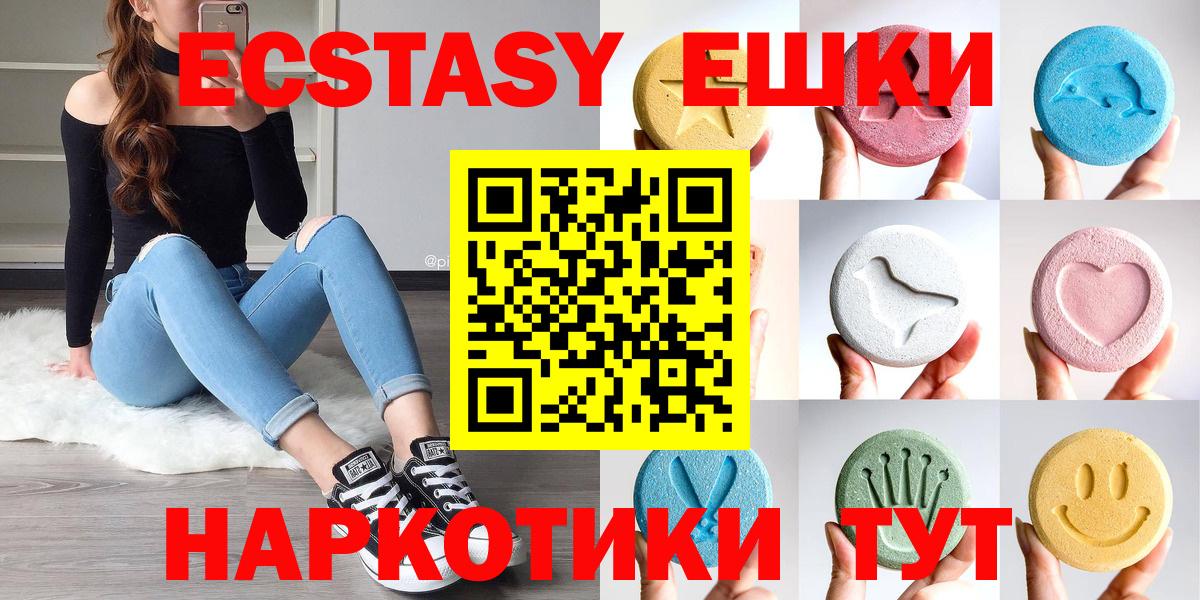 ЭКСТАЗИ Punisher  Экстази  Экстази MDMA  наркотики  Вход с VPN  Лесосибирск 