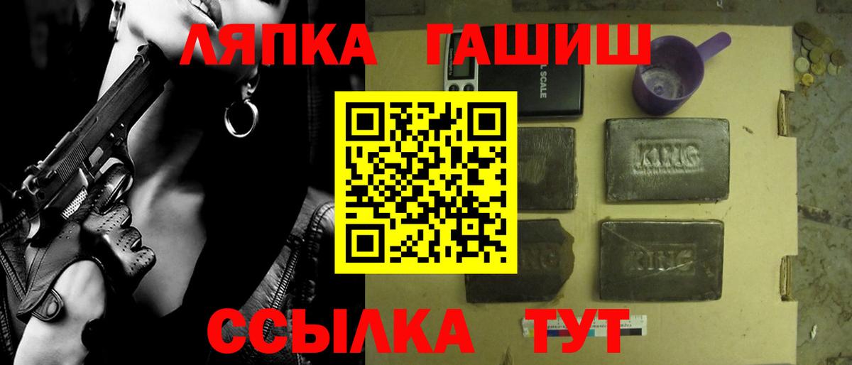 Гашиш VHQ  Гашиш AMNESIA HAZE  ГАШ  Вход с VPN  Лесосибирск 