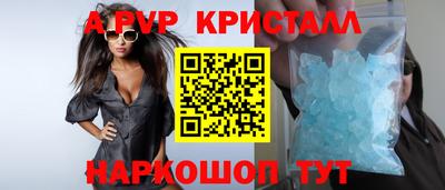 таблы Бузулук