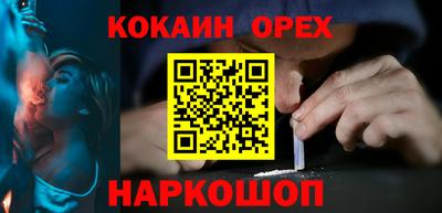 таблы Бузулук