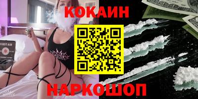 кокаин перу Будённовск