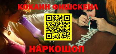 кокаин перу Будённовск
