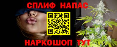 таблы Бузулук