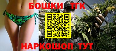 таблы Бузулук