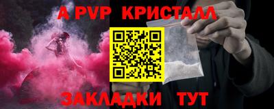 таблы Бузулук