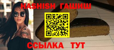 таблы Бузулук