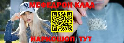 кокаин перу Будённовск