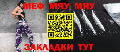 таблы Бузулук