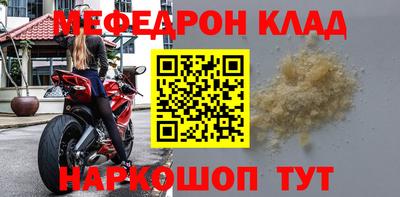 кокаин перу Будённовск