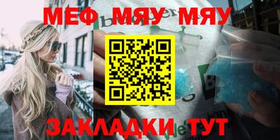 таблы Бузулук