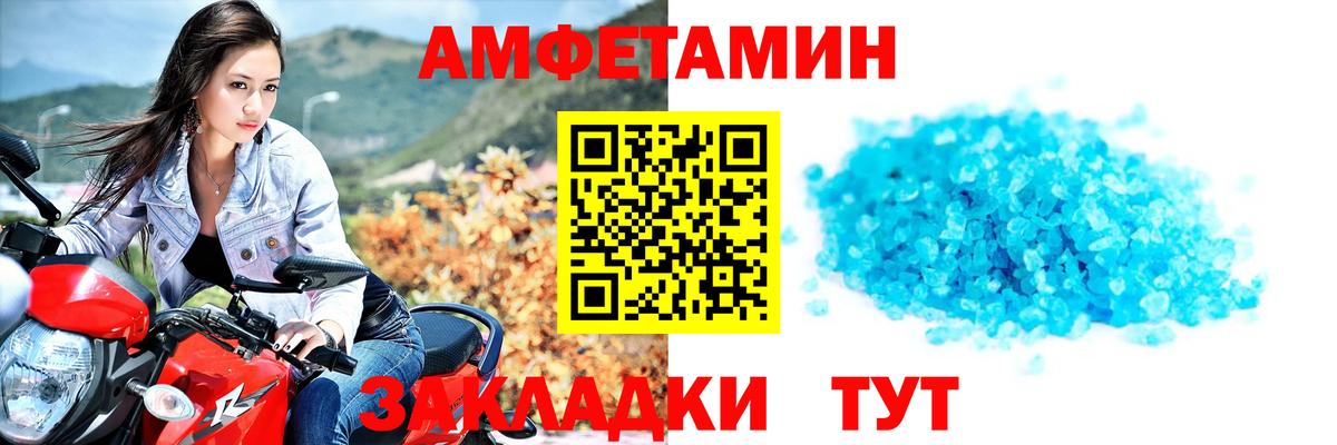 Лесосибирск  МЕТАМФЕТАМИН  Метамфетамин пудра  Вход с VPN  Метамфетамин пудра 