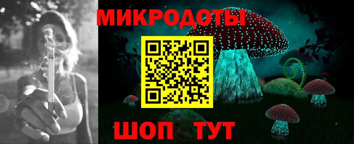 Галлюциногенные грибы GOLDEN TEACHER  Вход с VPN  Лесосибирск 